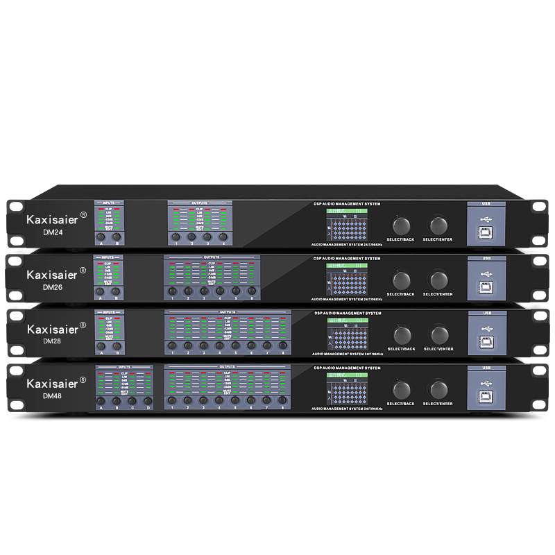 DM系列数字音频处理器
